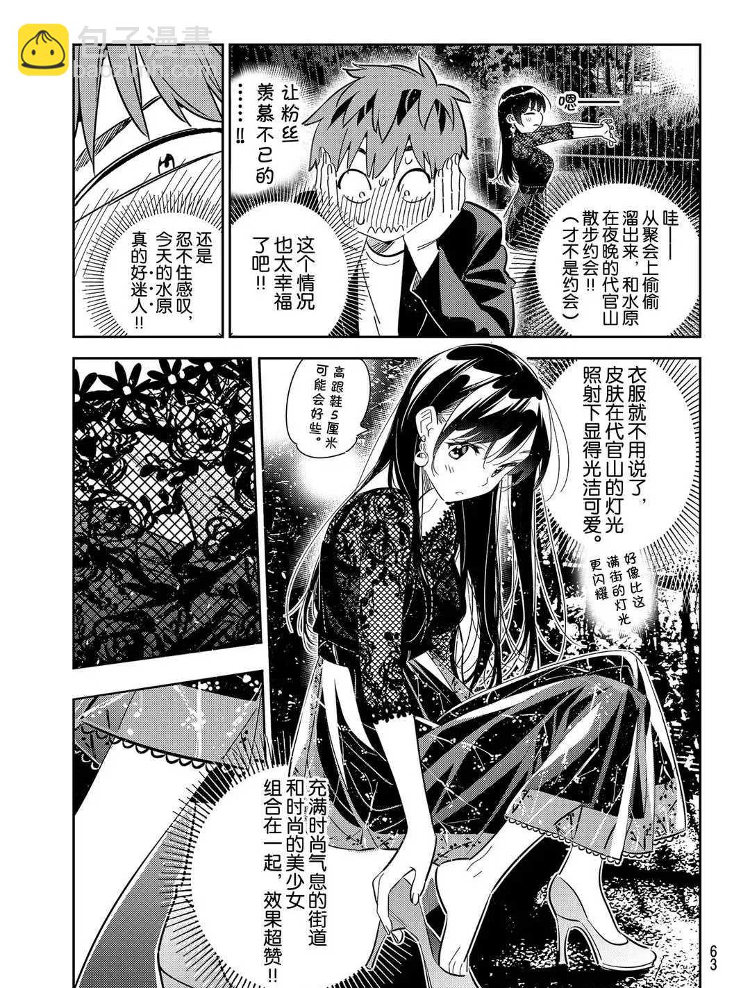 第179话-第179话