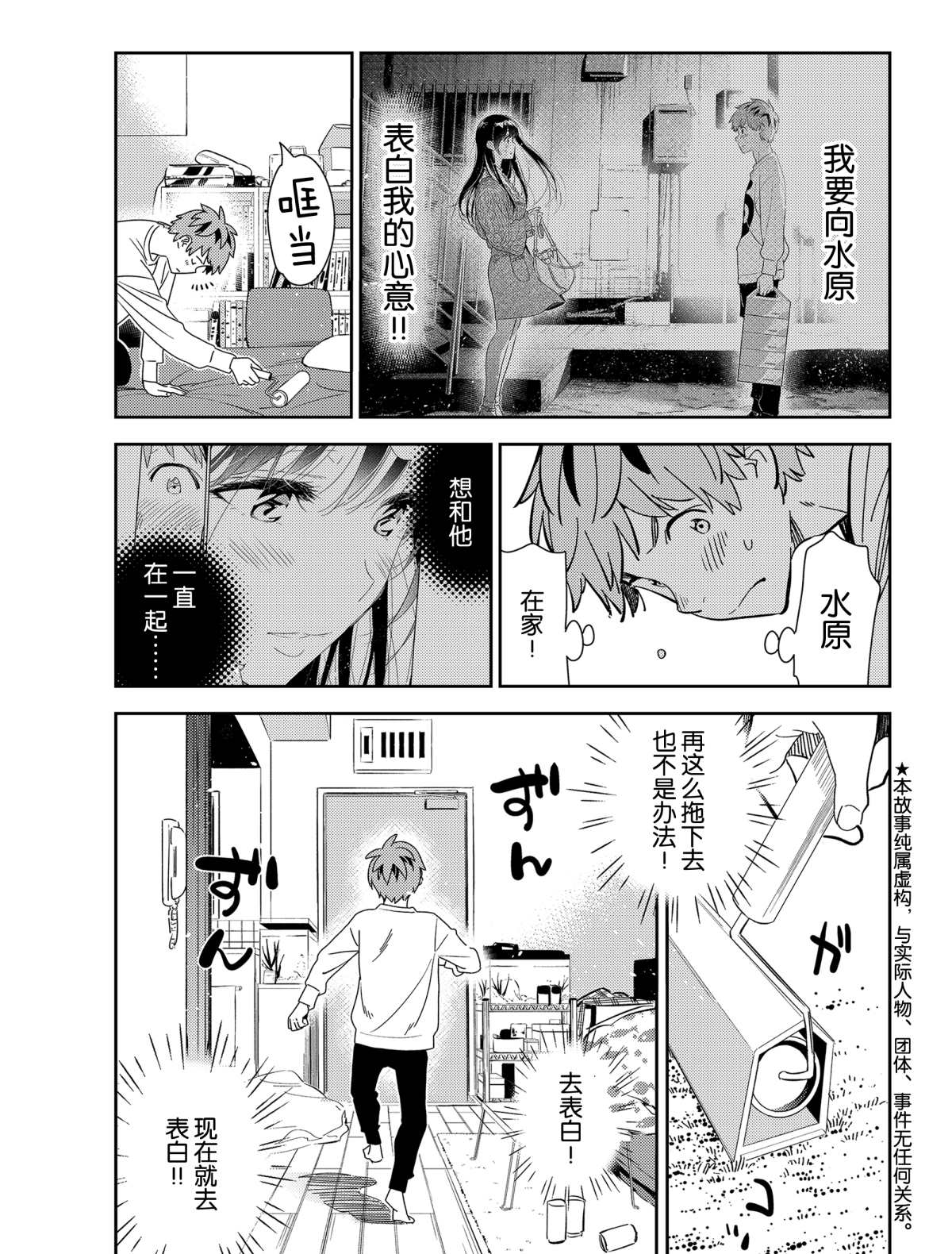 第181话-第181话