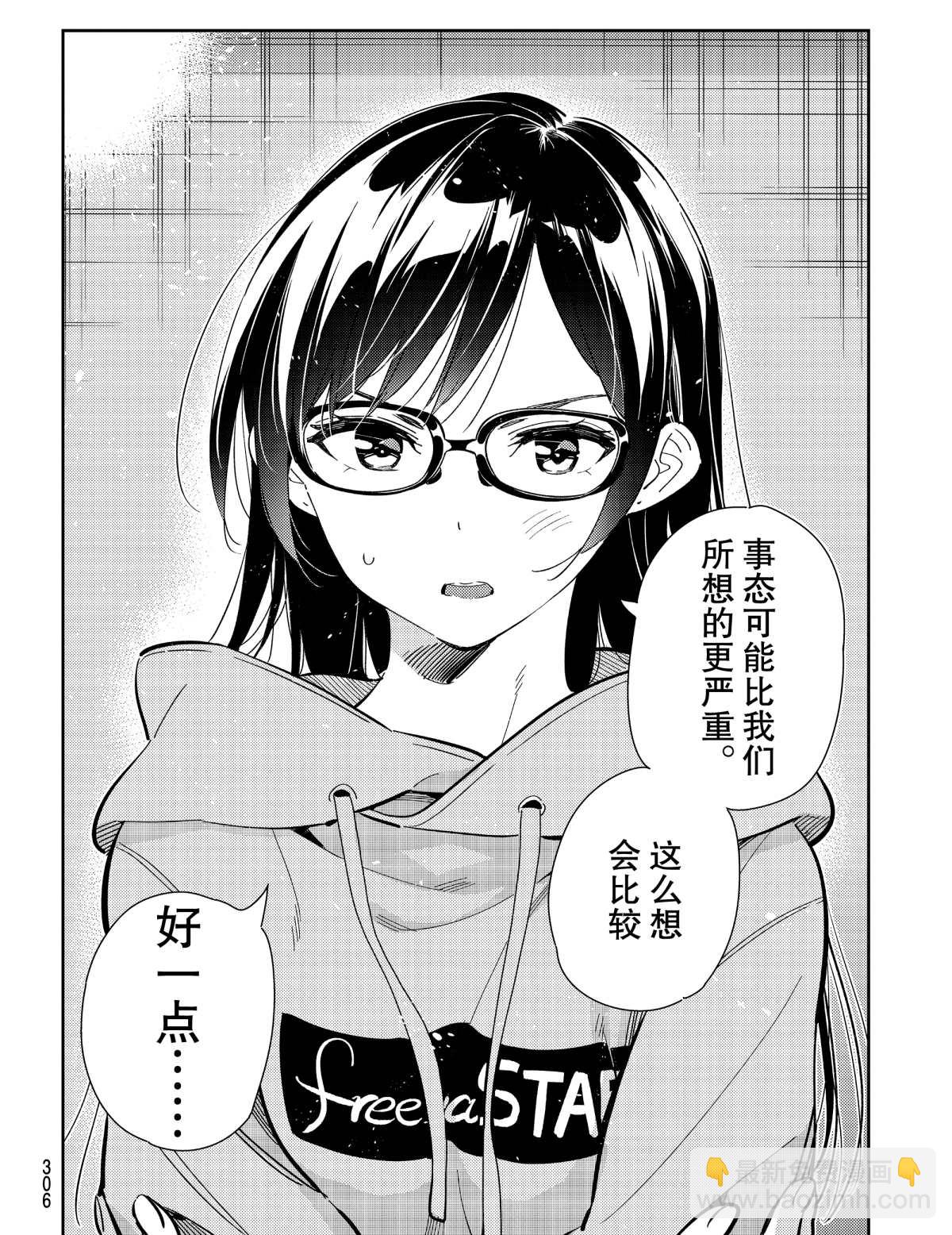 第181话-第181话