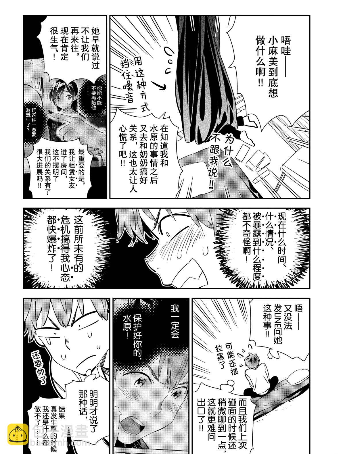 第181话-第181话