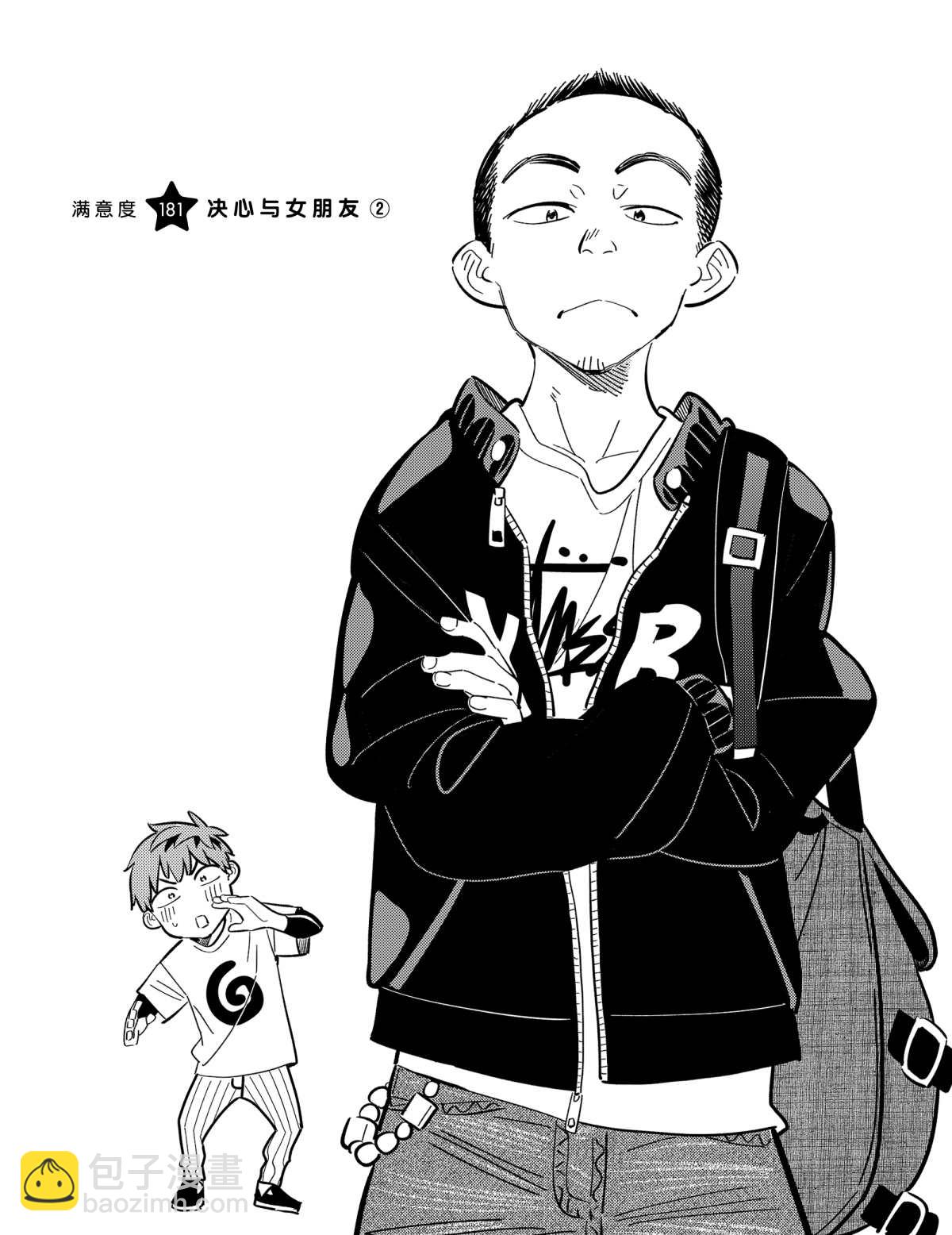 第181话-第181话