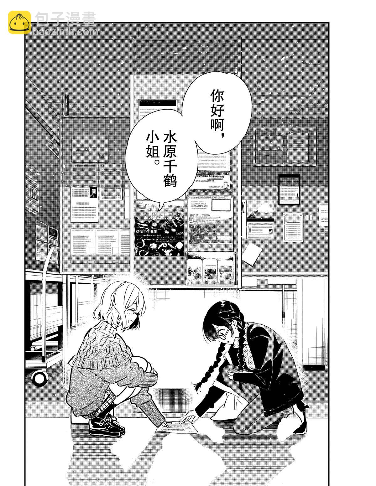第181话-第181话