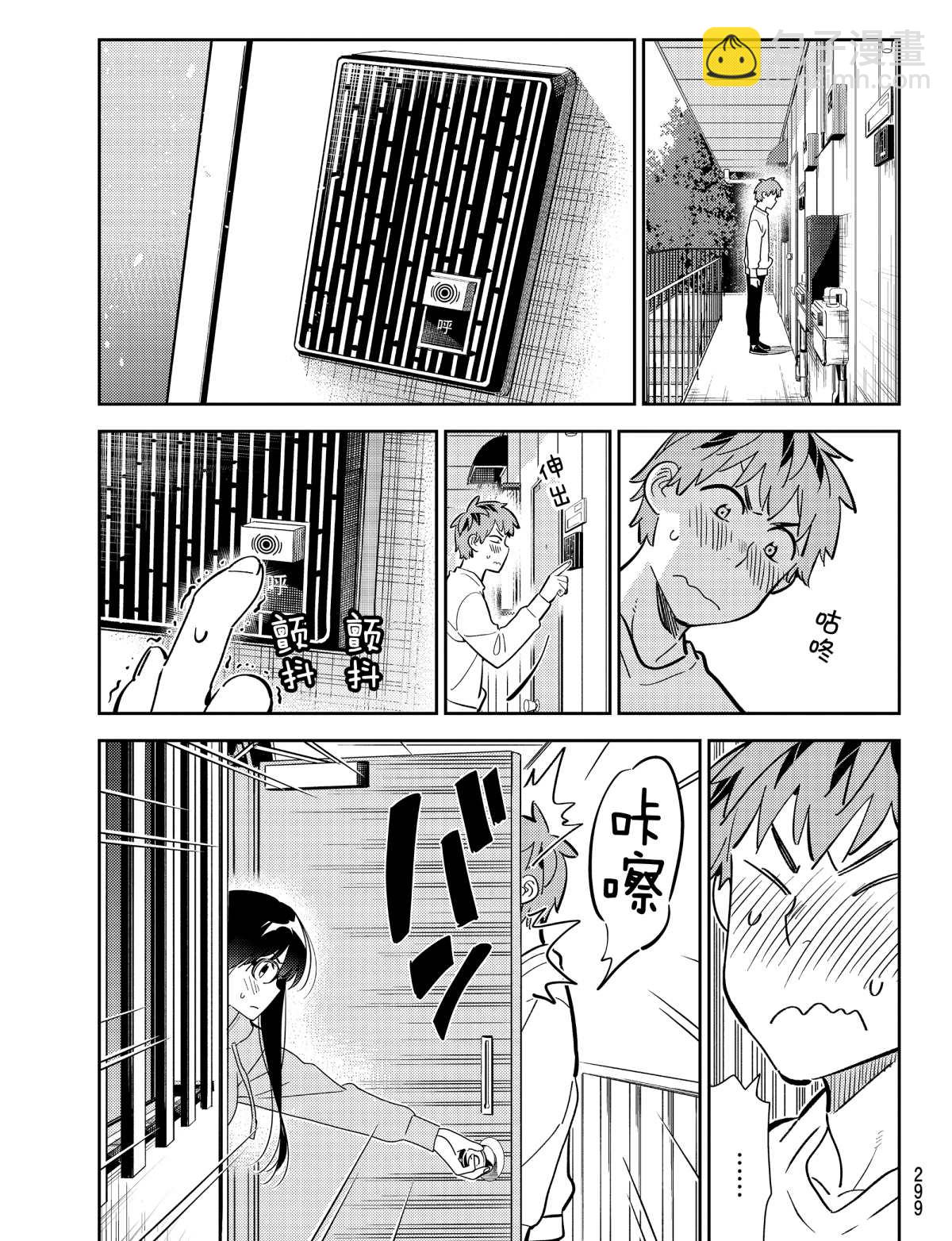 第181话-第181话