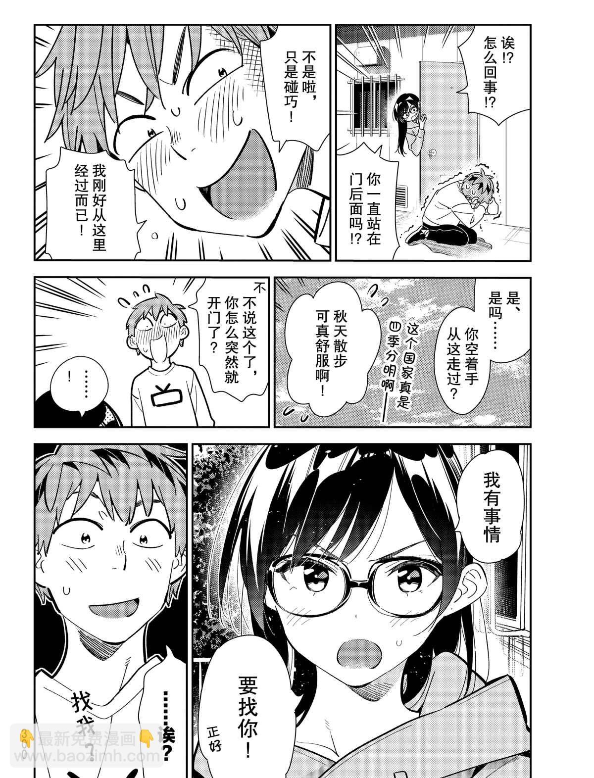 第181话-第181话