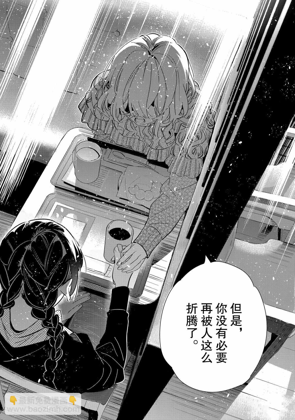 第183话-第183话