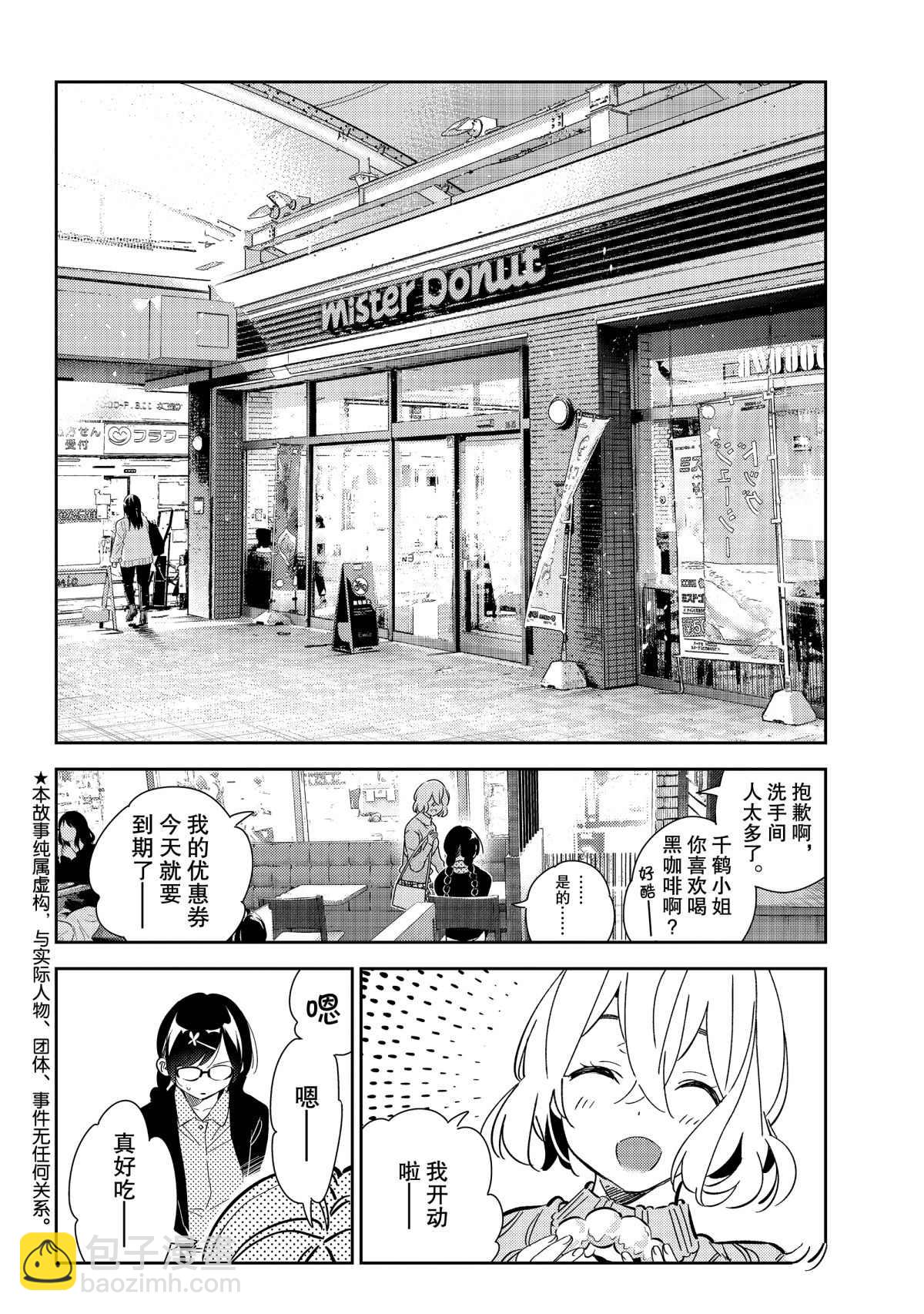 第183话-第183话
