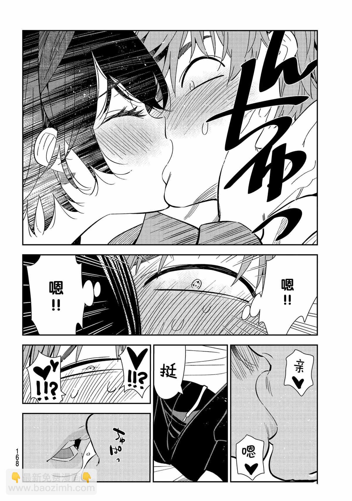 第185话-第185话