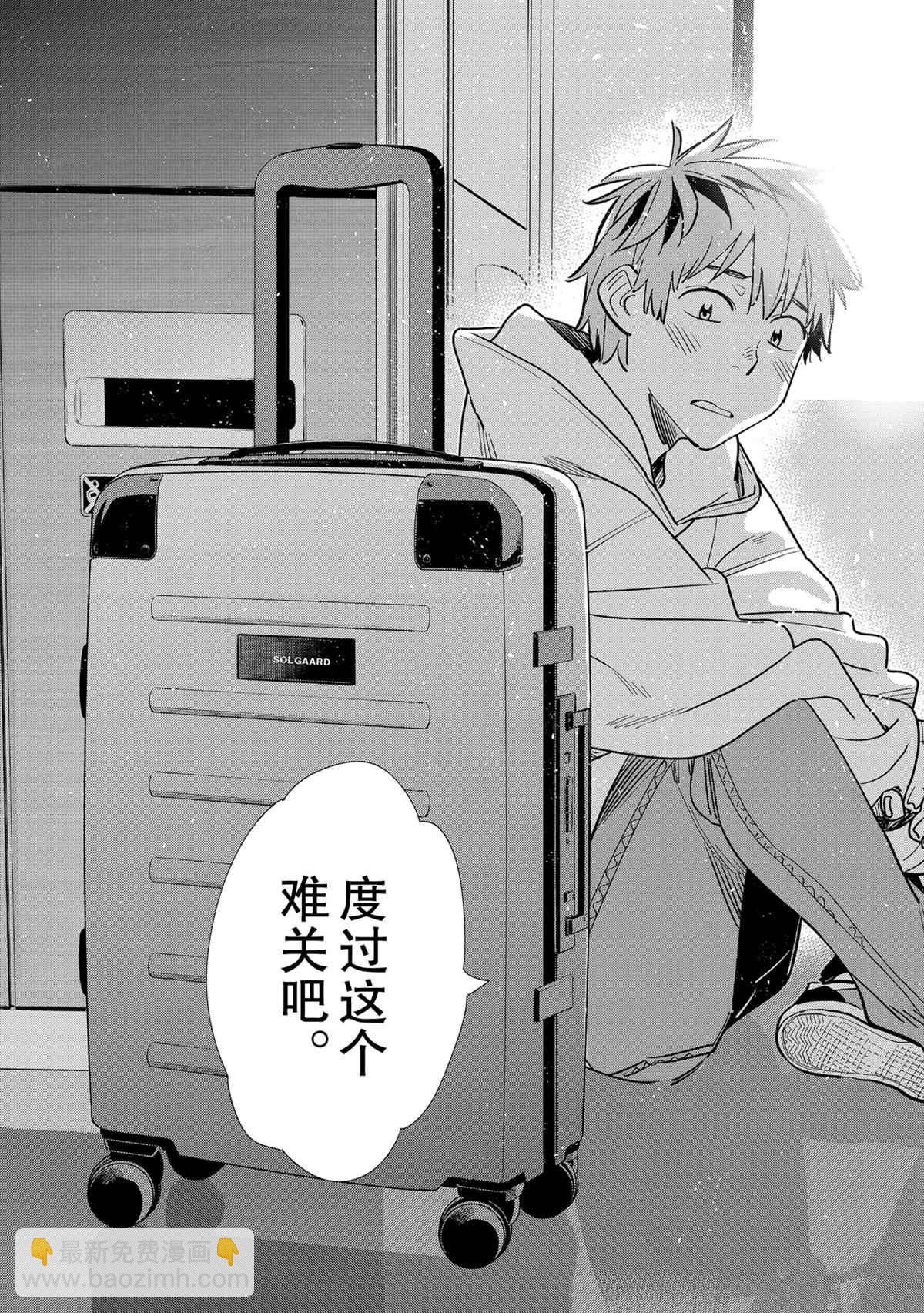 第189話-第189话