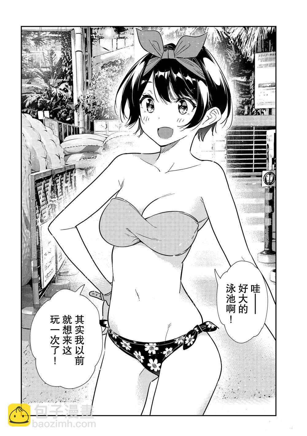 第193话-第193话