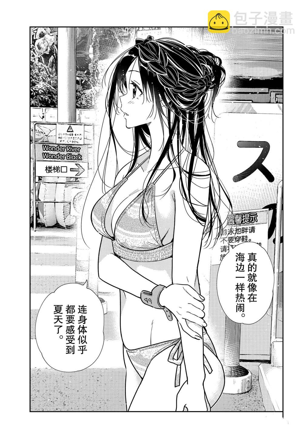 第193话-第193话