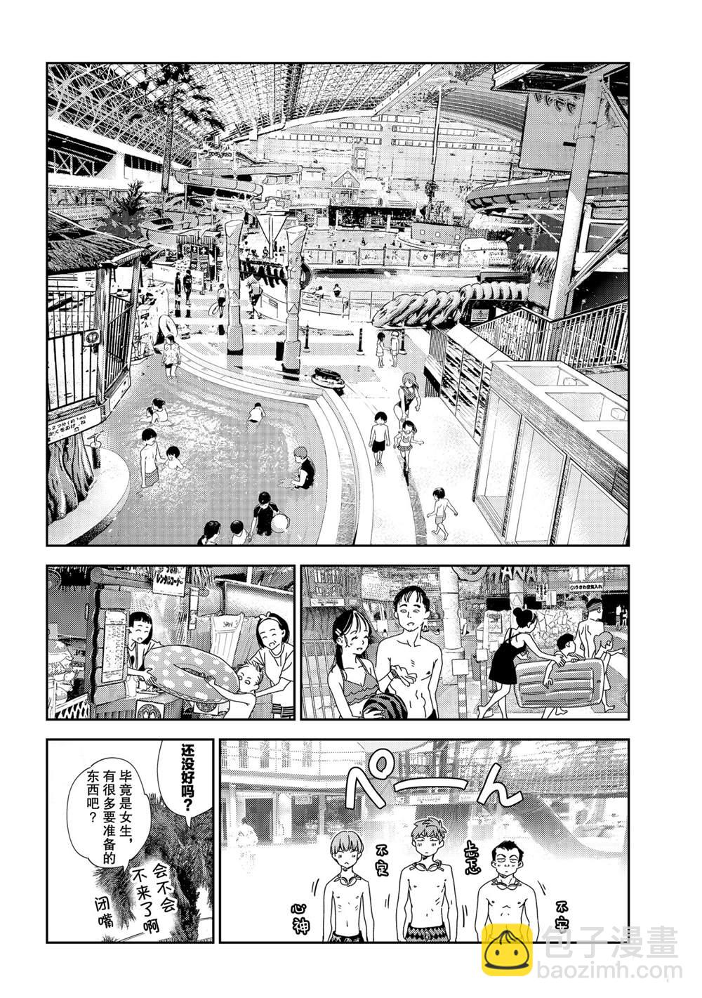第193话-第193话
