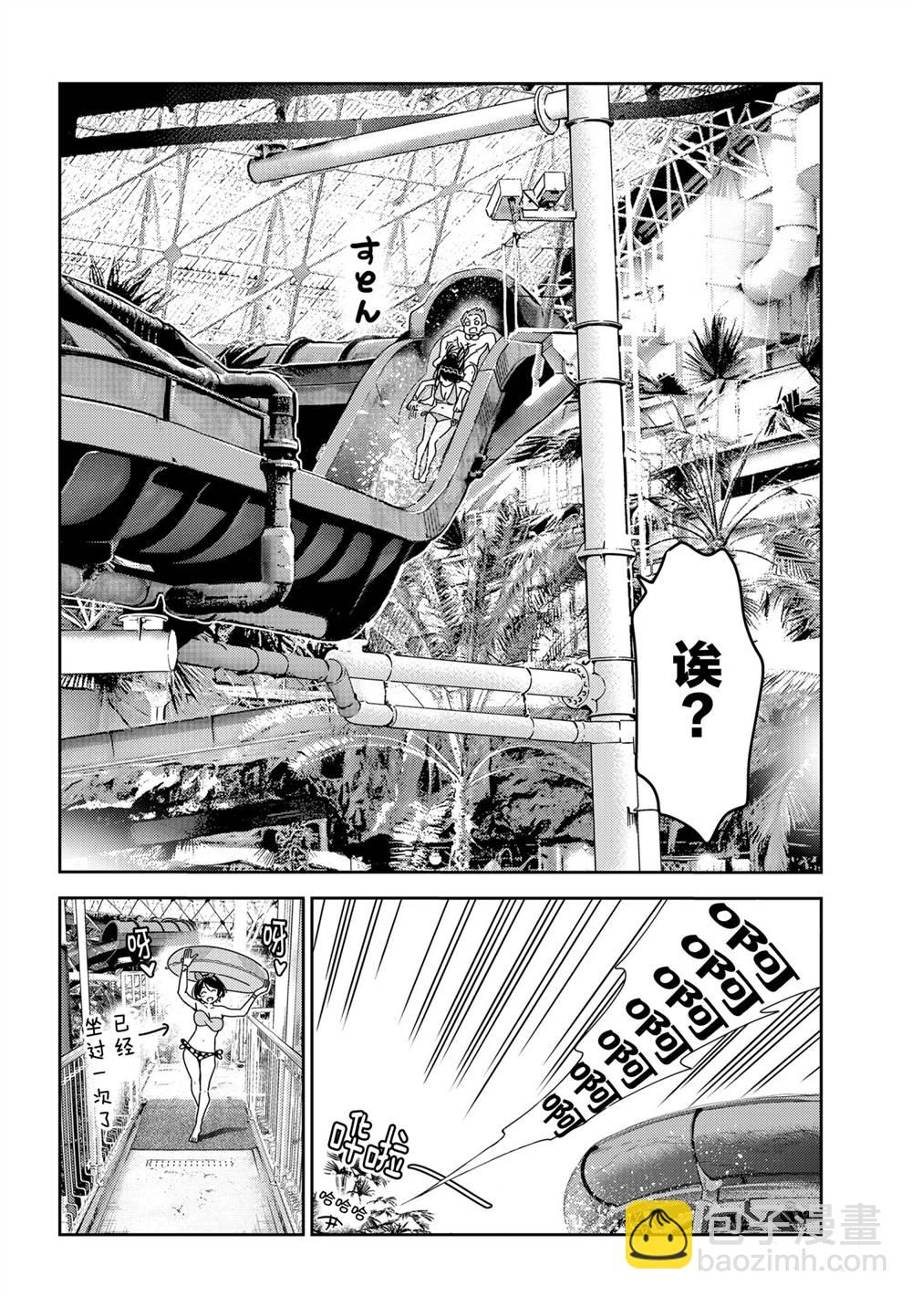 第195话-第195话