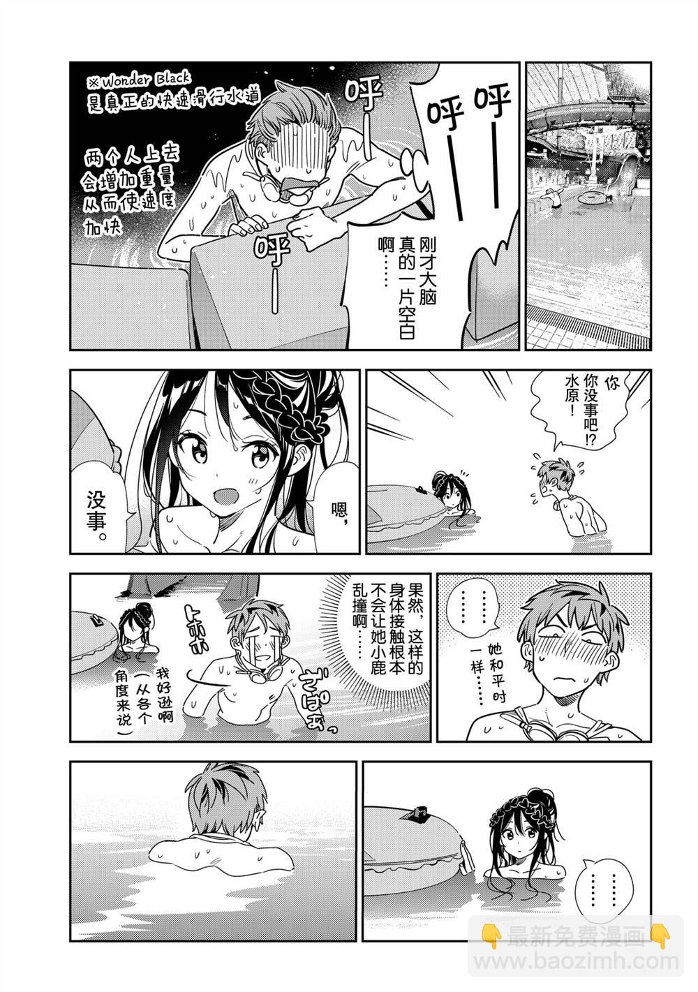 第195话-第195话