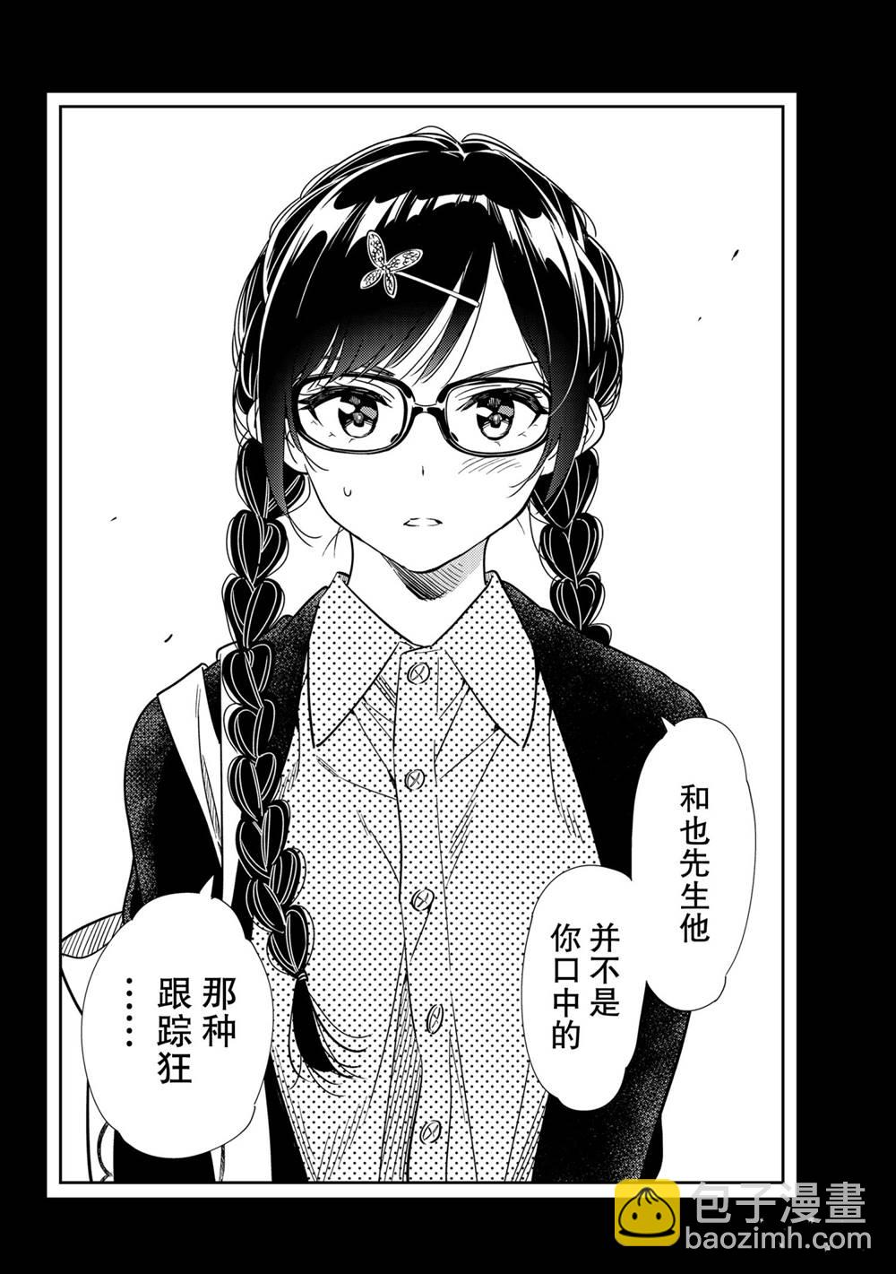 第195话-第195话
