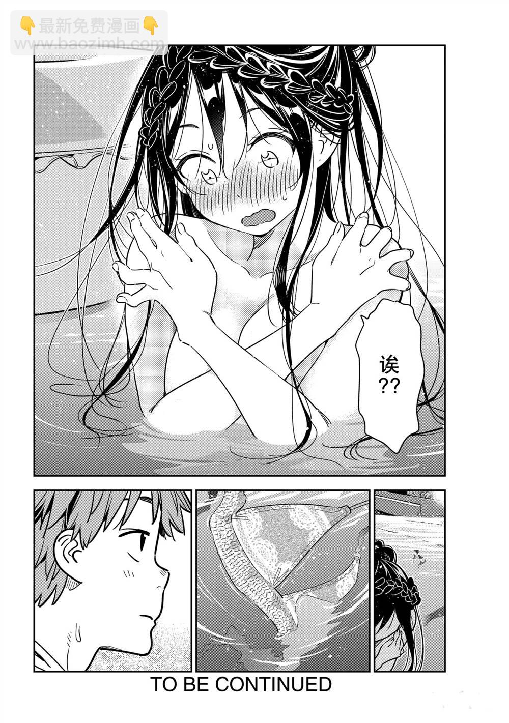 第195话-第195话