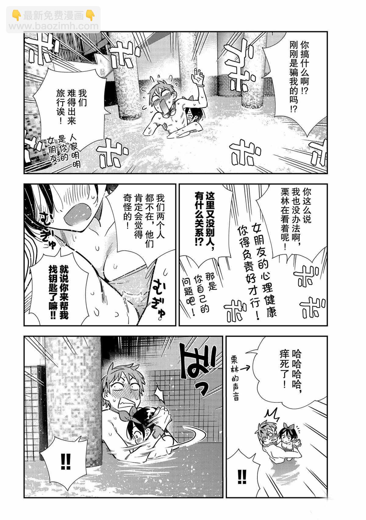 第199话-第199话