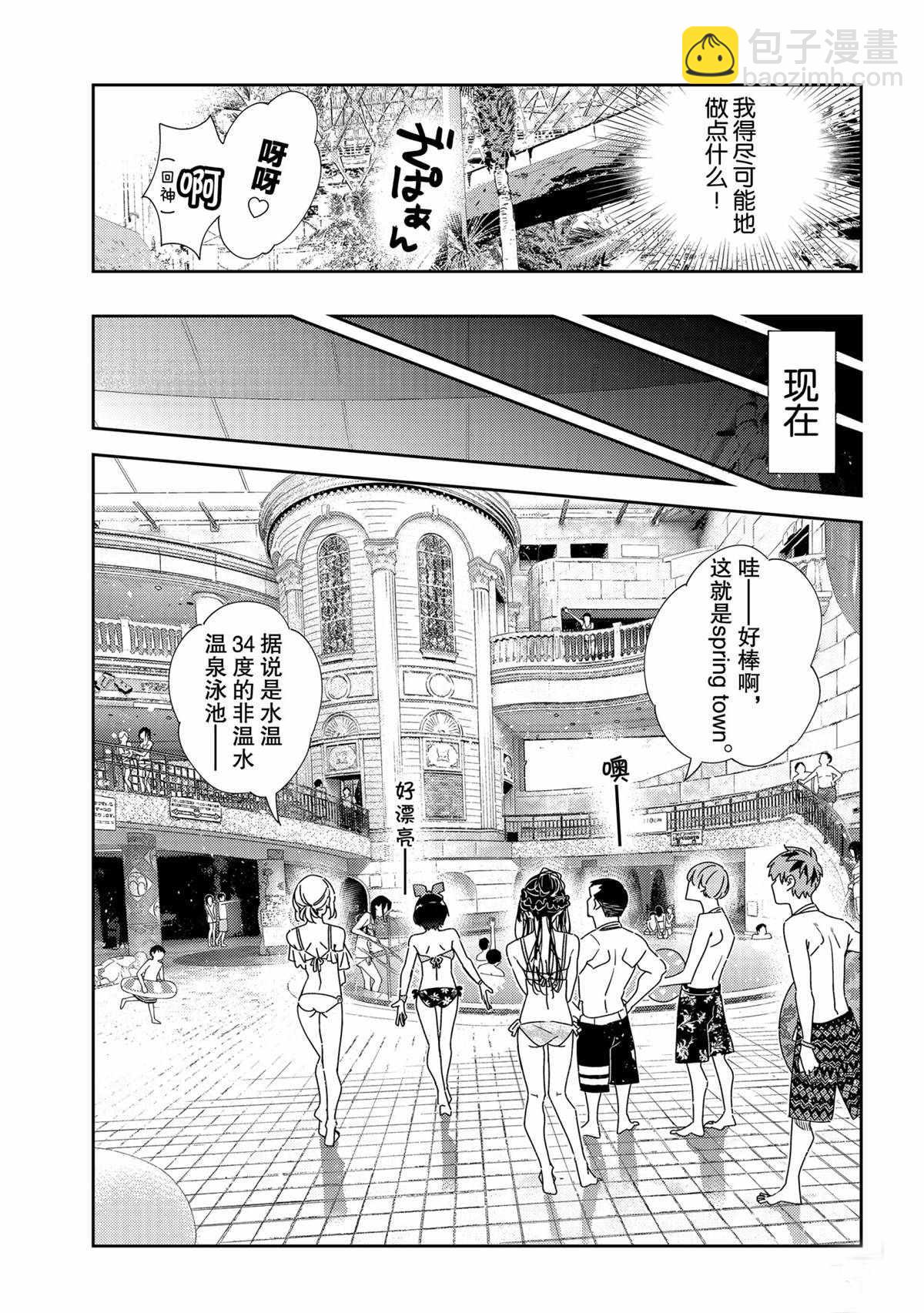 第199话-第199话