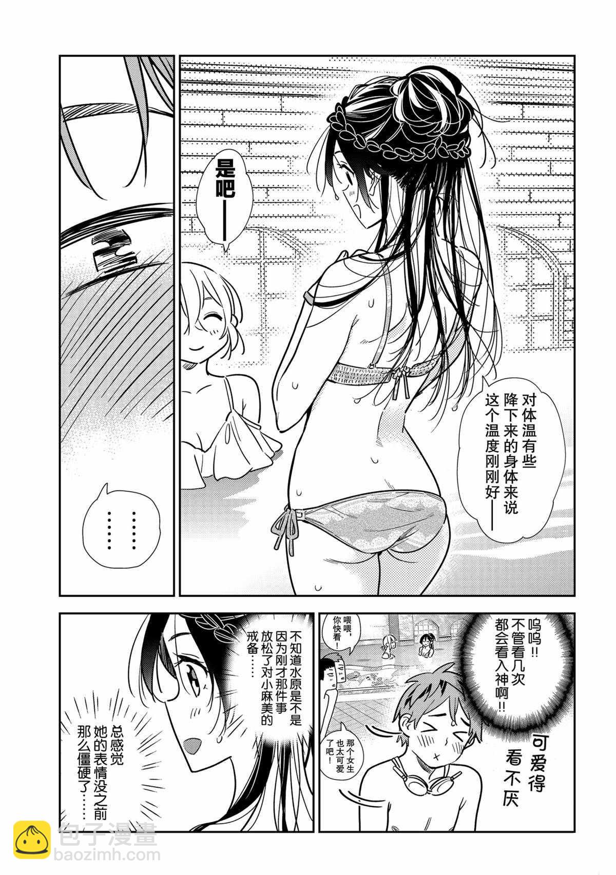 第199话-第199话