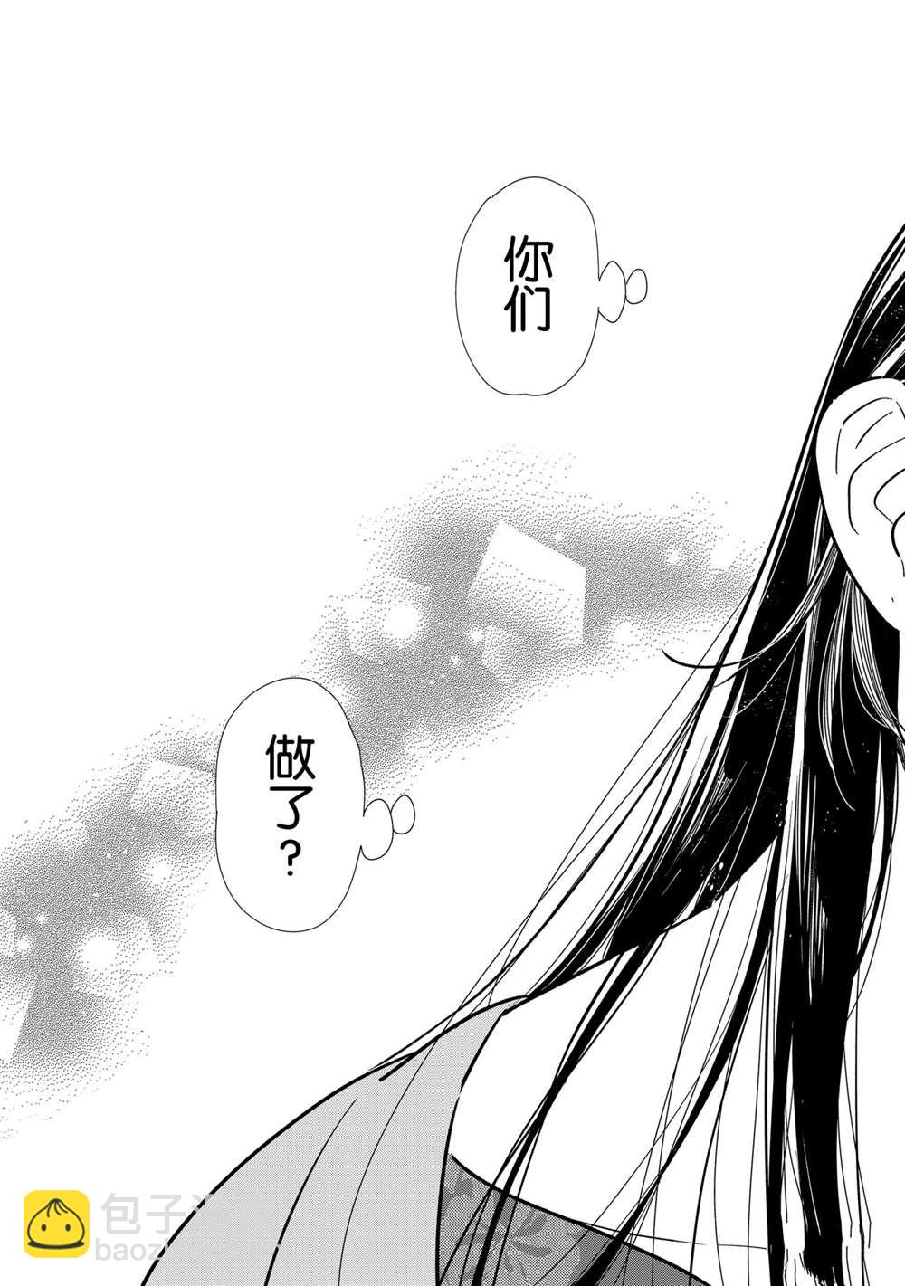 第201话-第201话