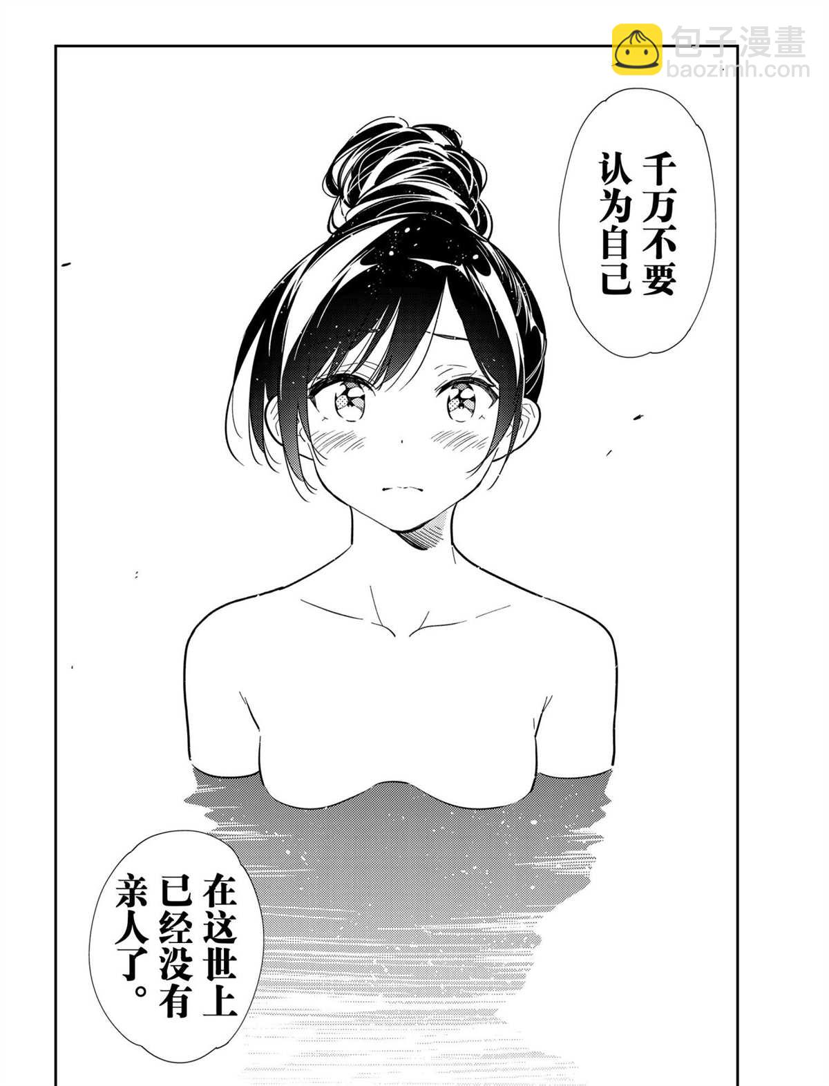 第203话-第203话
