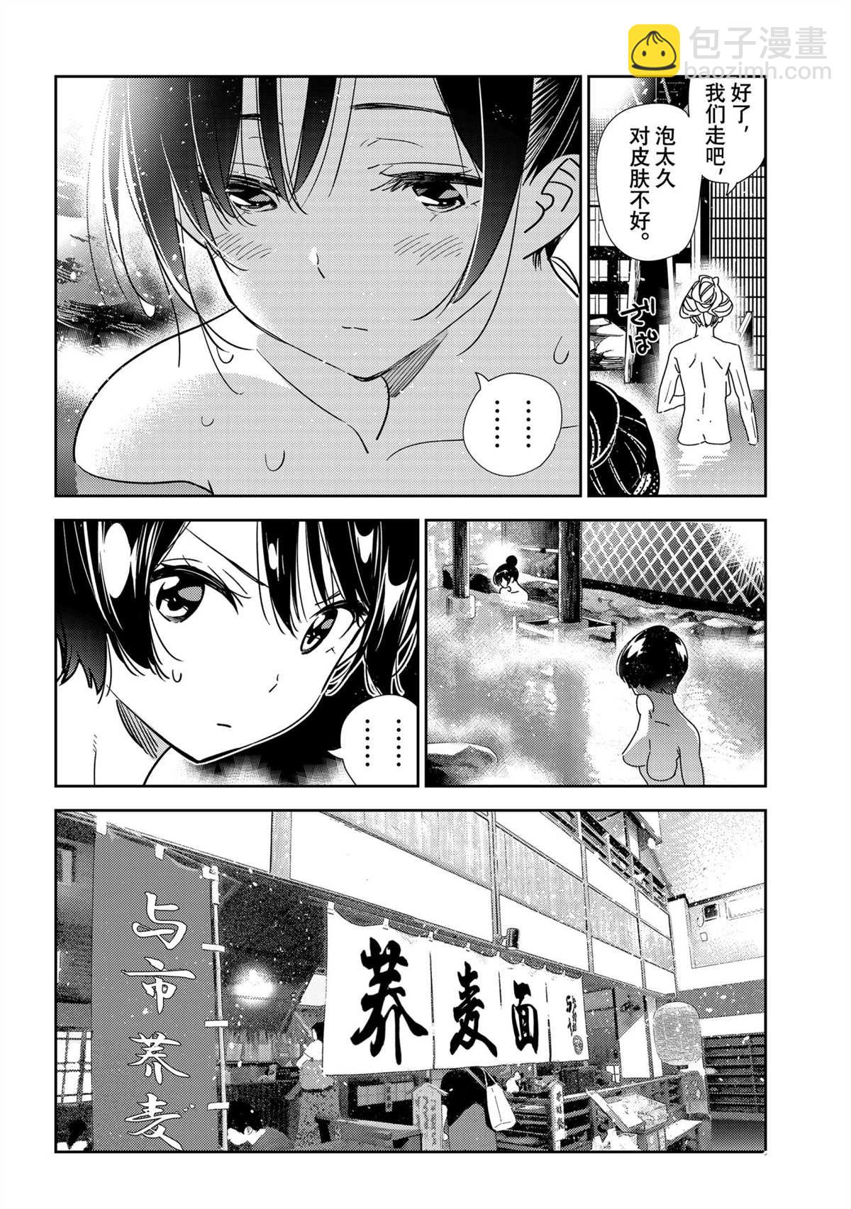 第203话-第203话