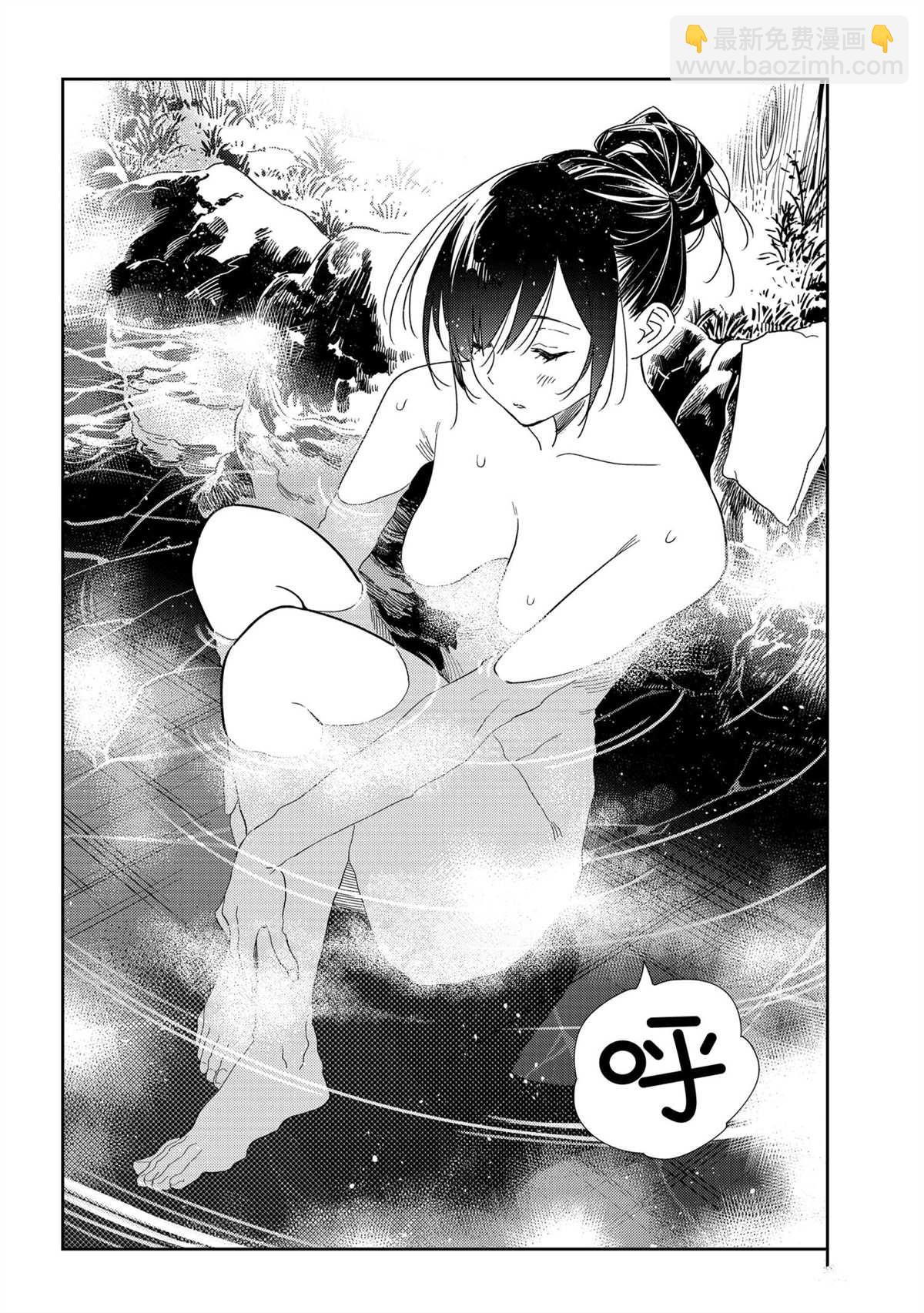 第203话-第203话