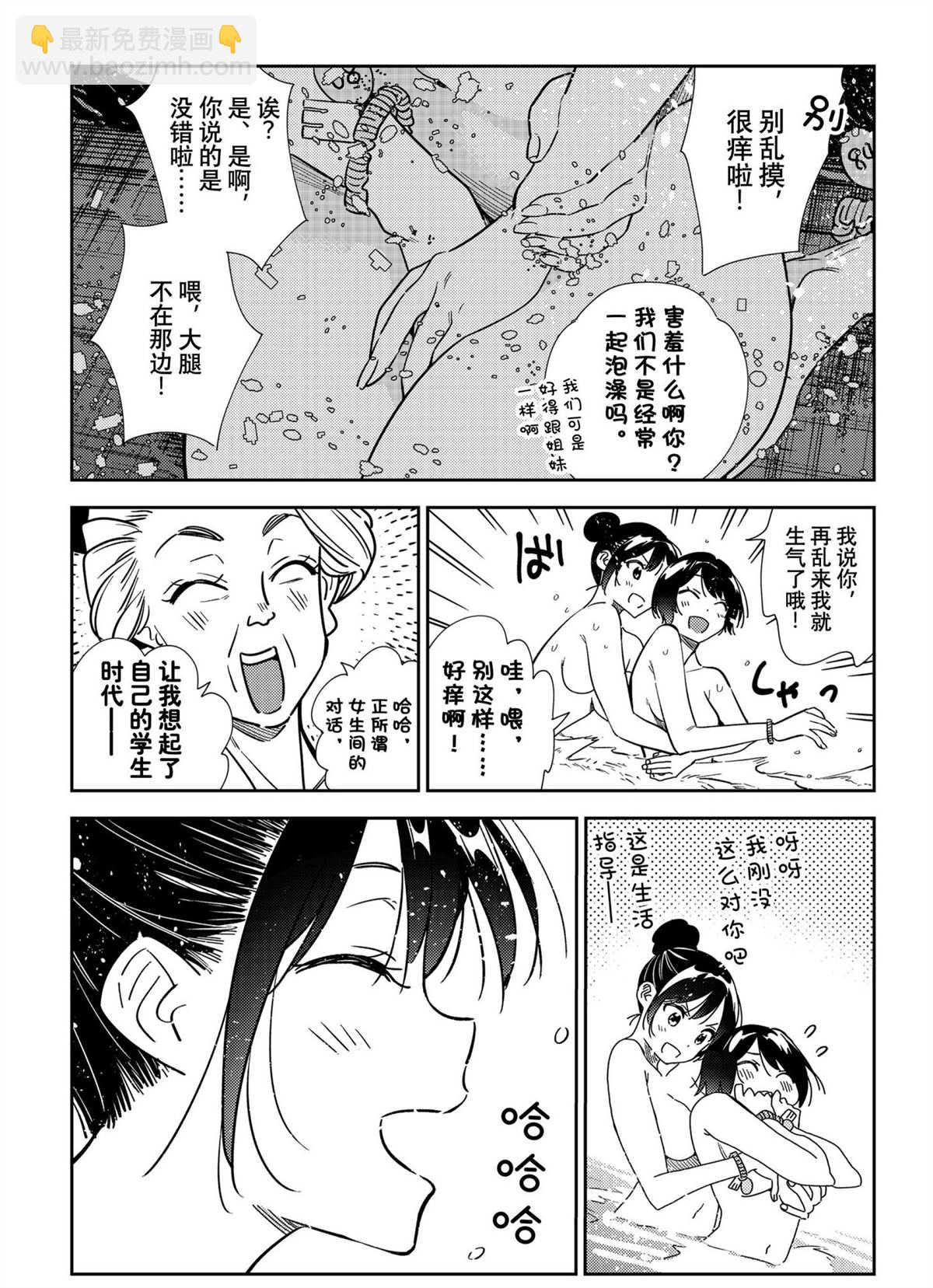 第203话-第203话