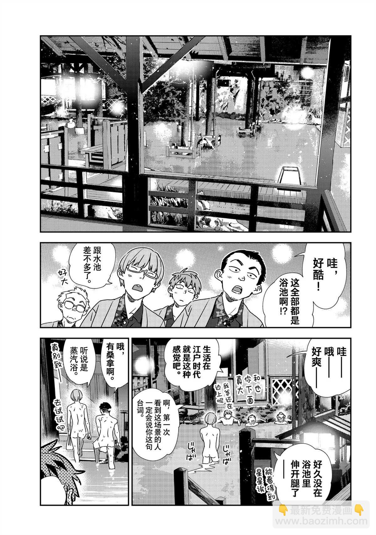 第203话-第203话