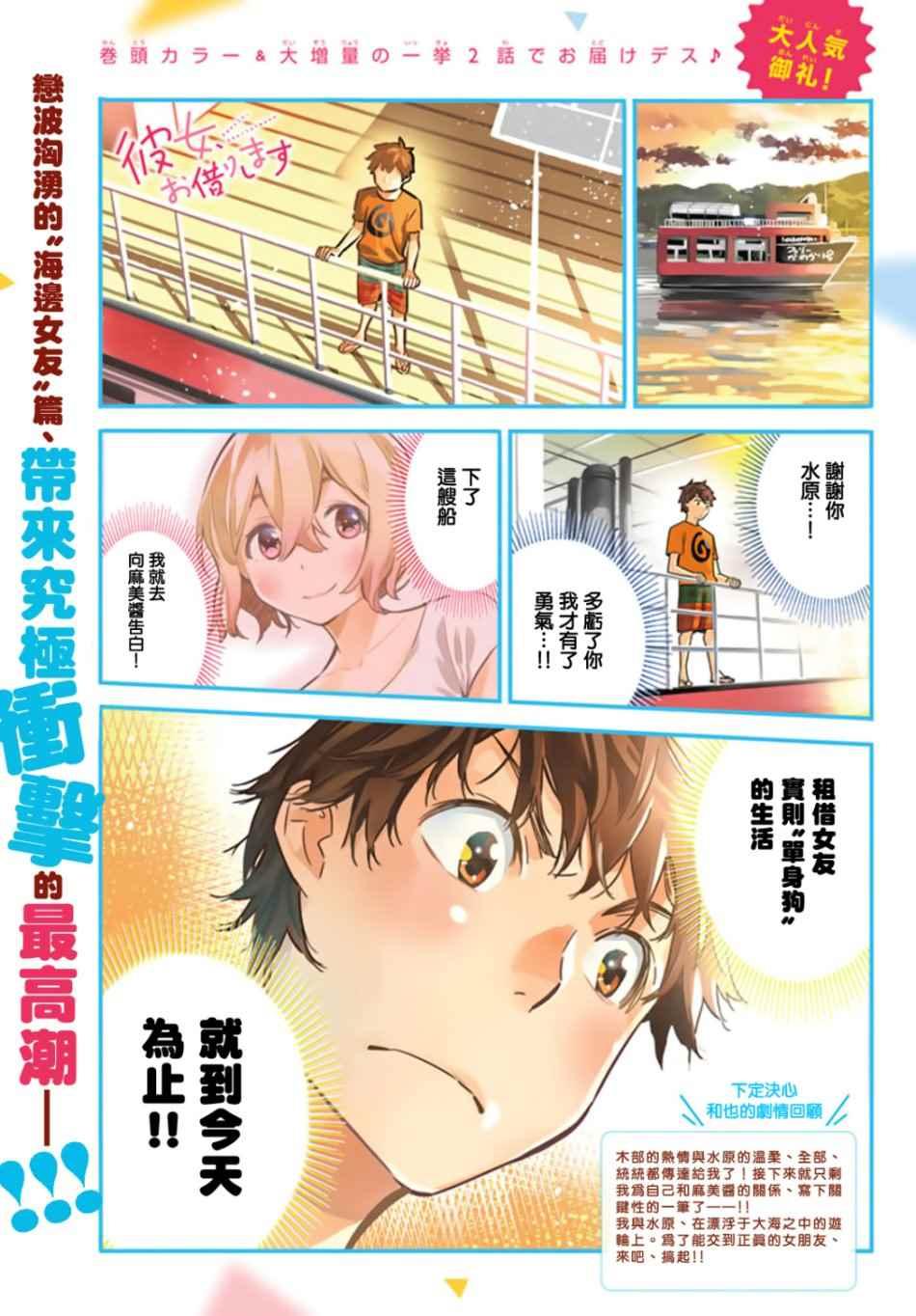 第14话-第15话