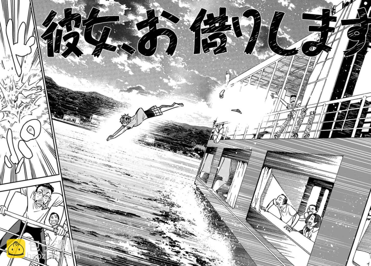 第14话-第15话