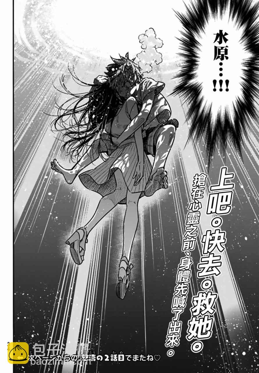 第14话-第15话