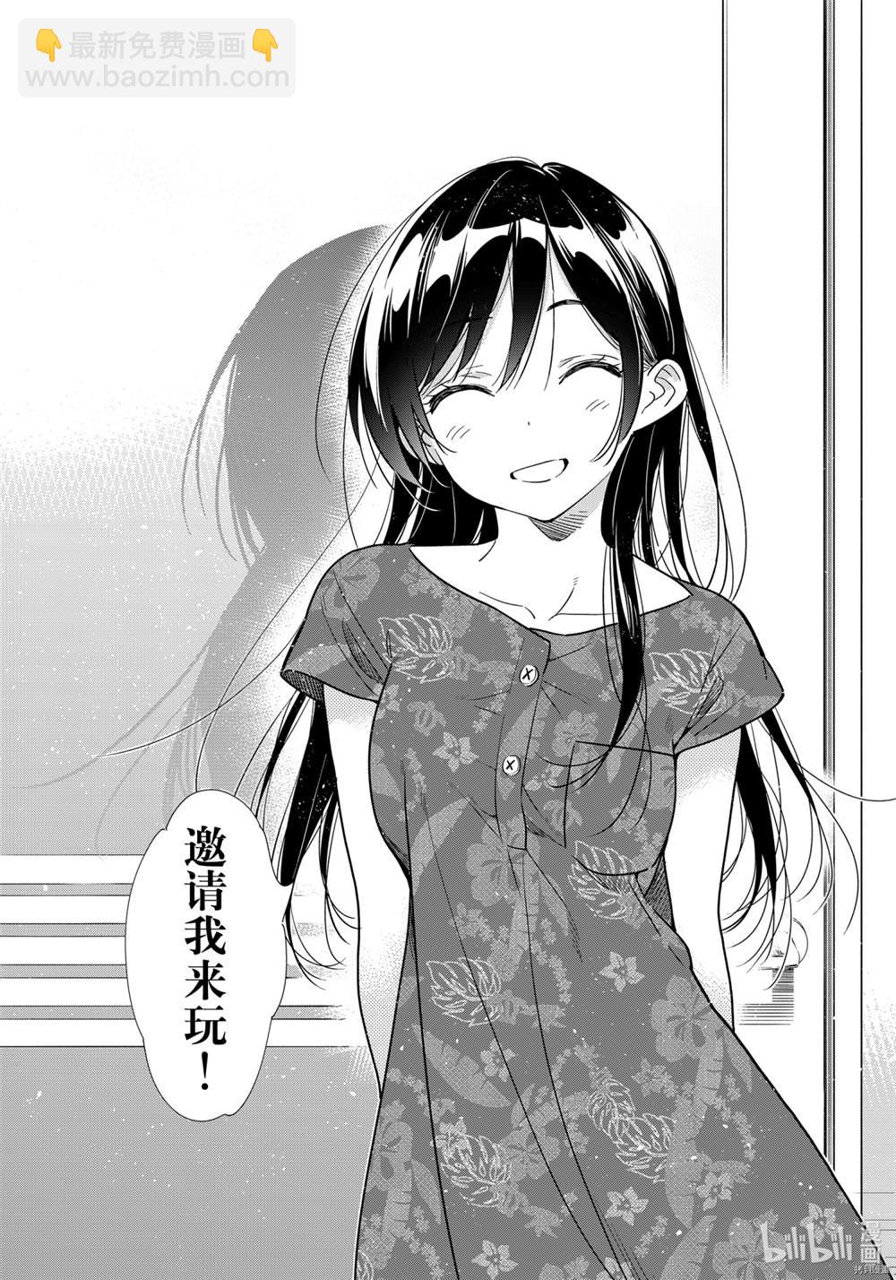 第205话-第205话
