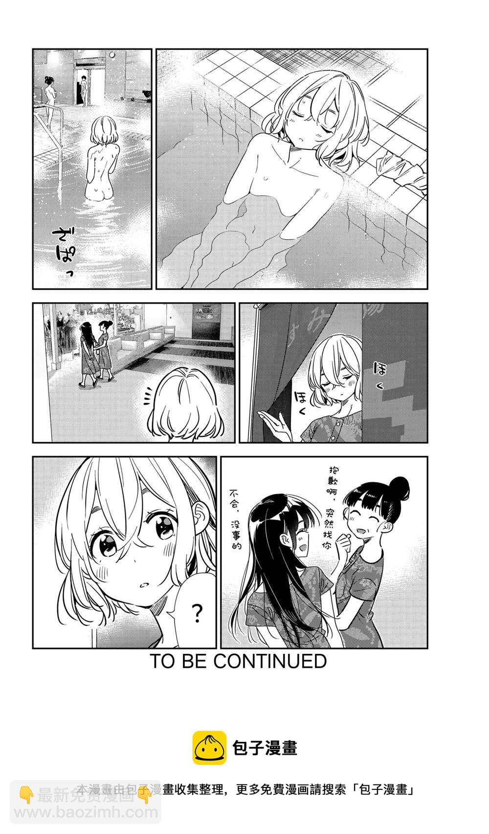 第205话-第205话