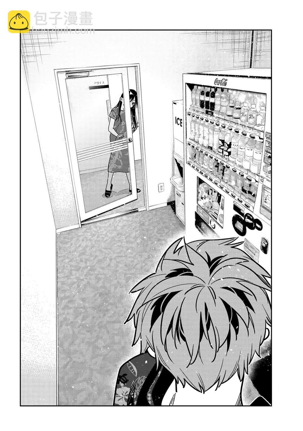 第205话-第205话