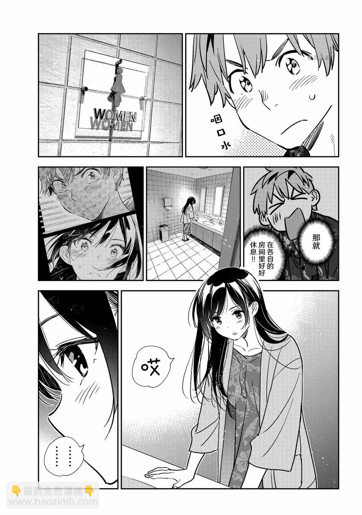第207话-第207话