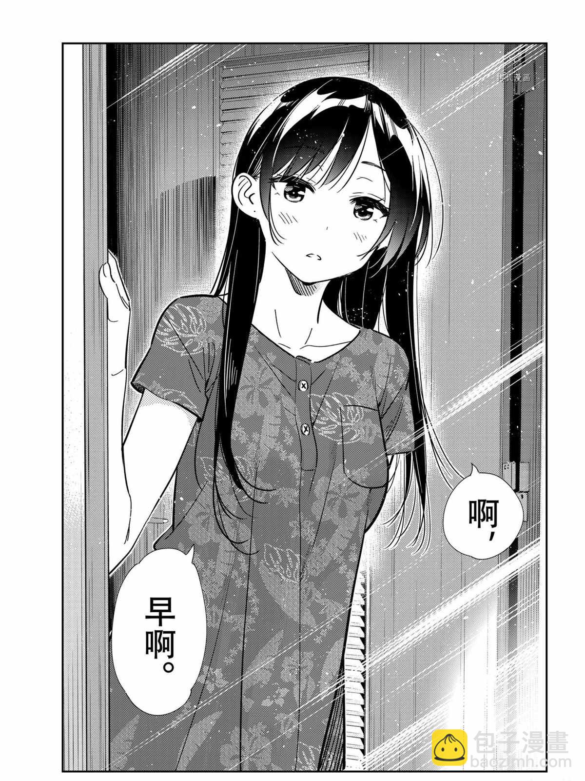 第207话-第207话