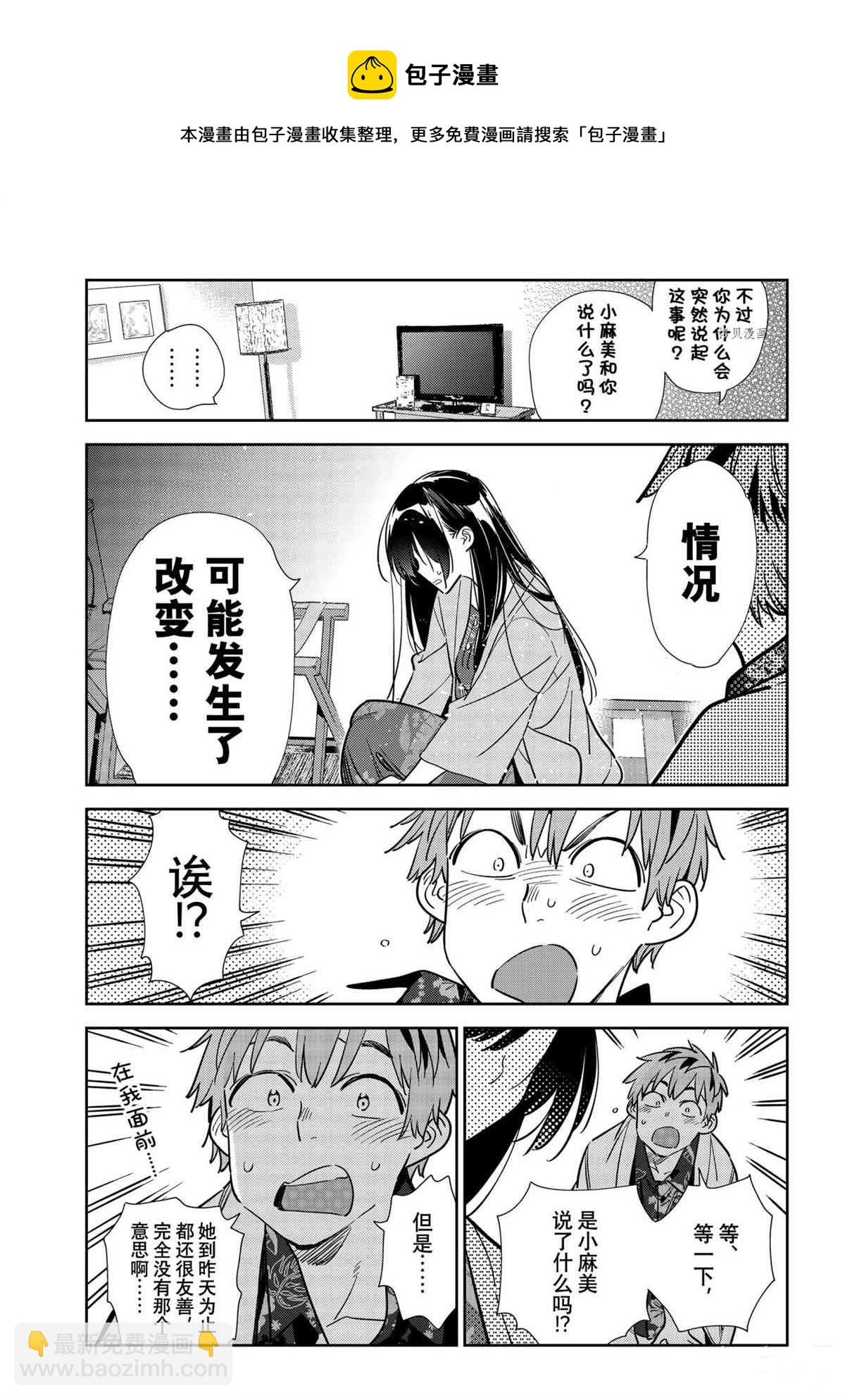 第209话-第209话