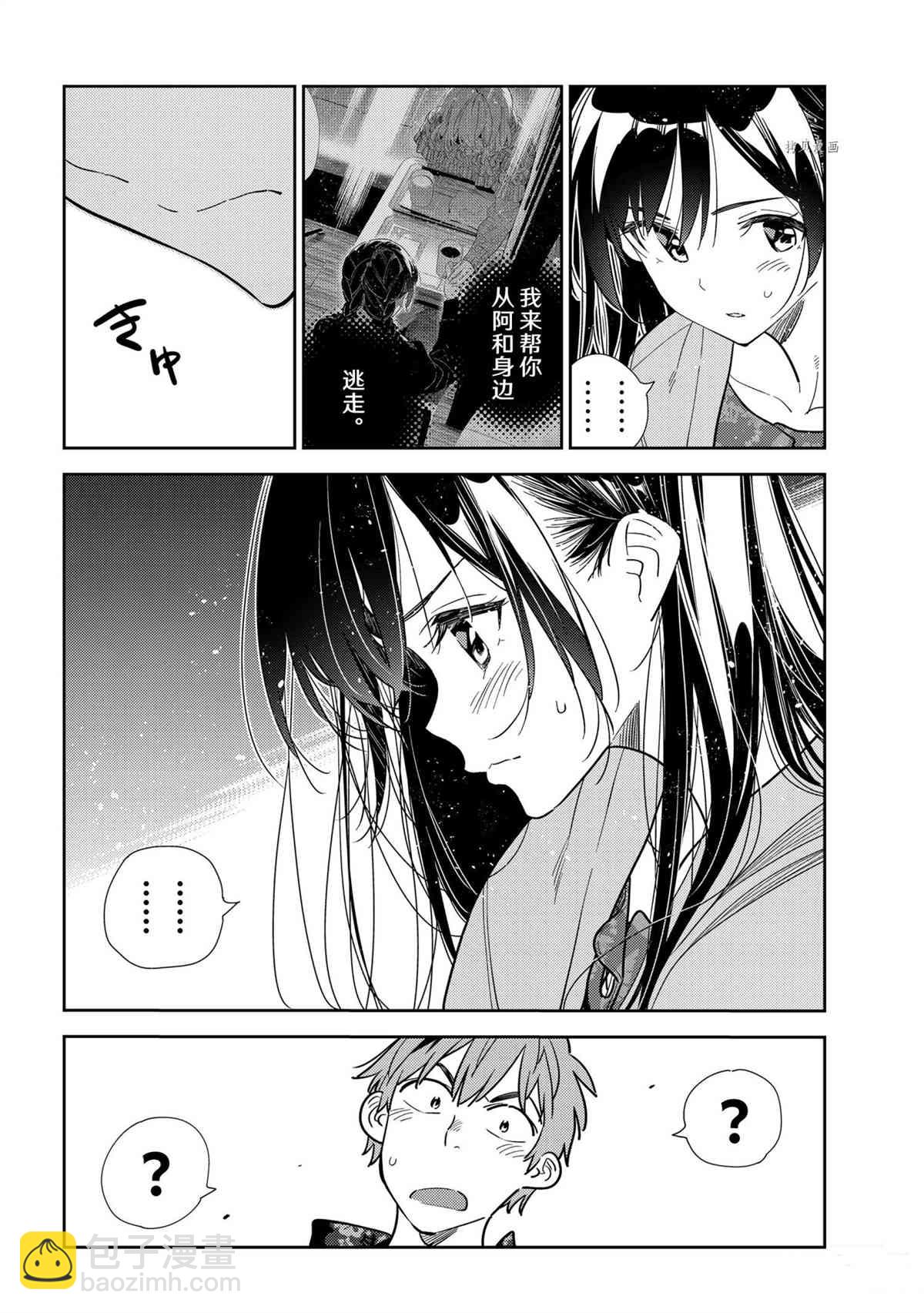 第209话-第209话