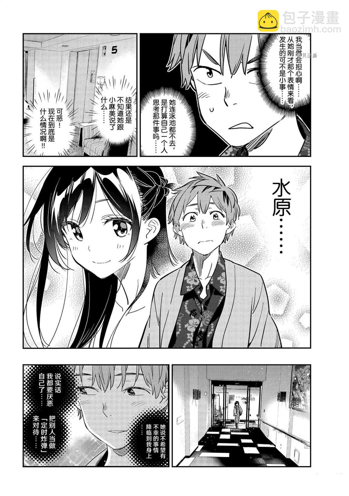 第209话-第209话