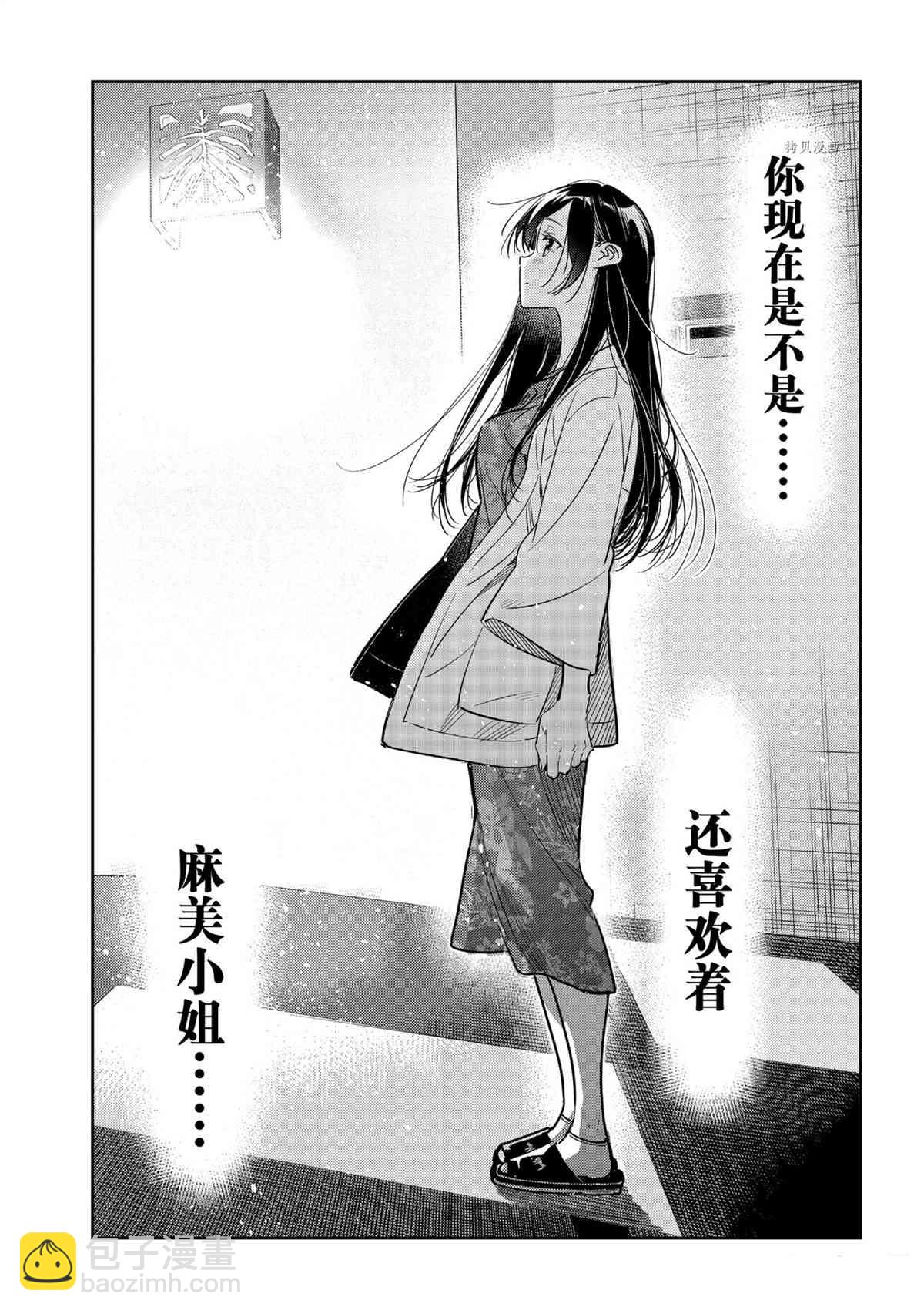 第209话-第209话