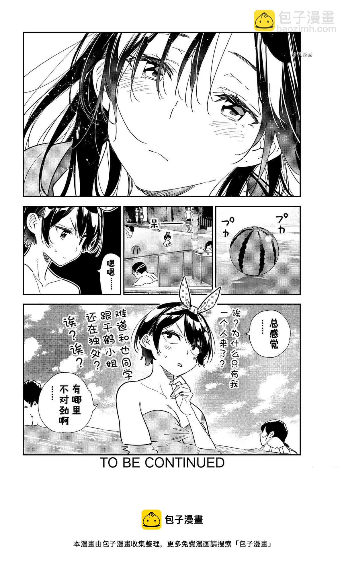 第209话-第209话