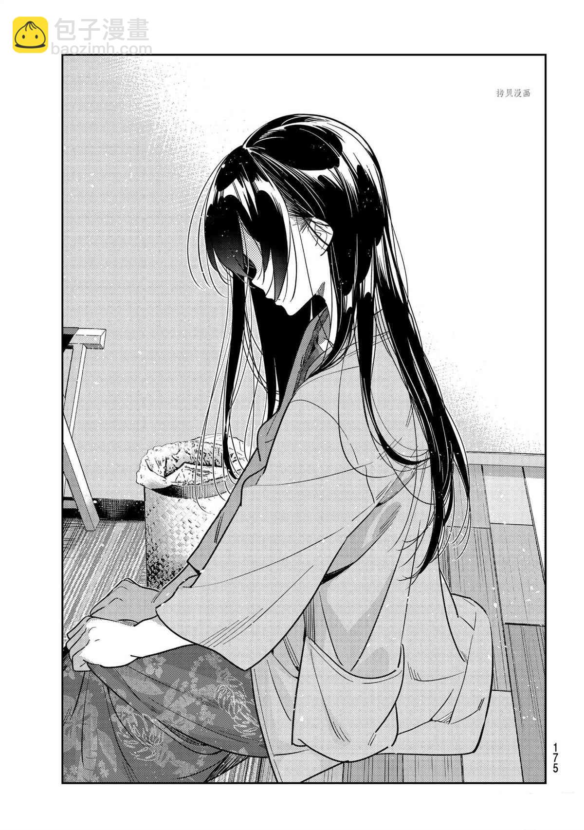 第209话-第209话