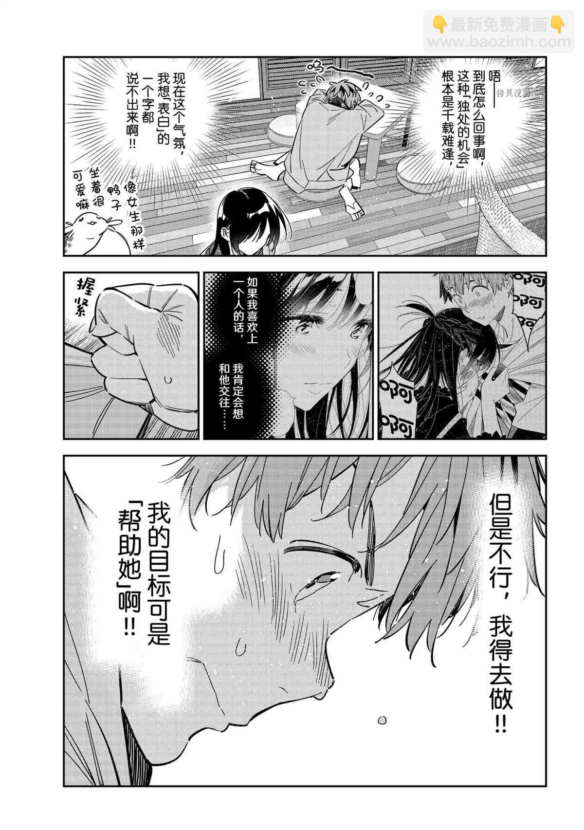 第209话-第209话