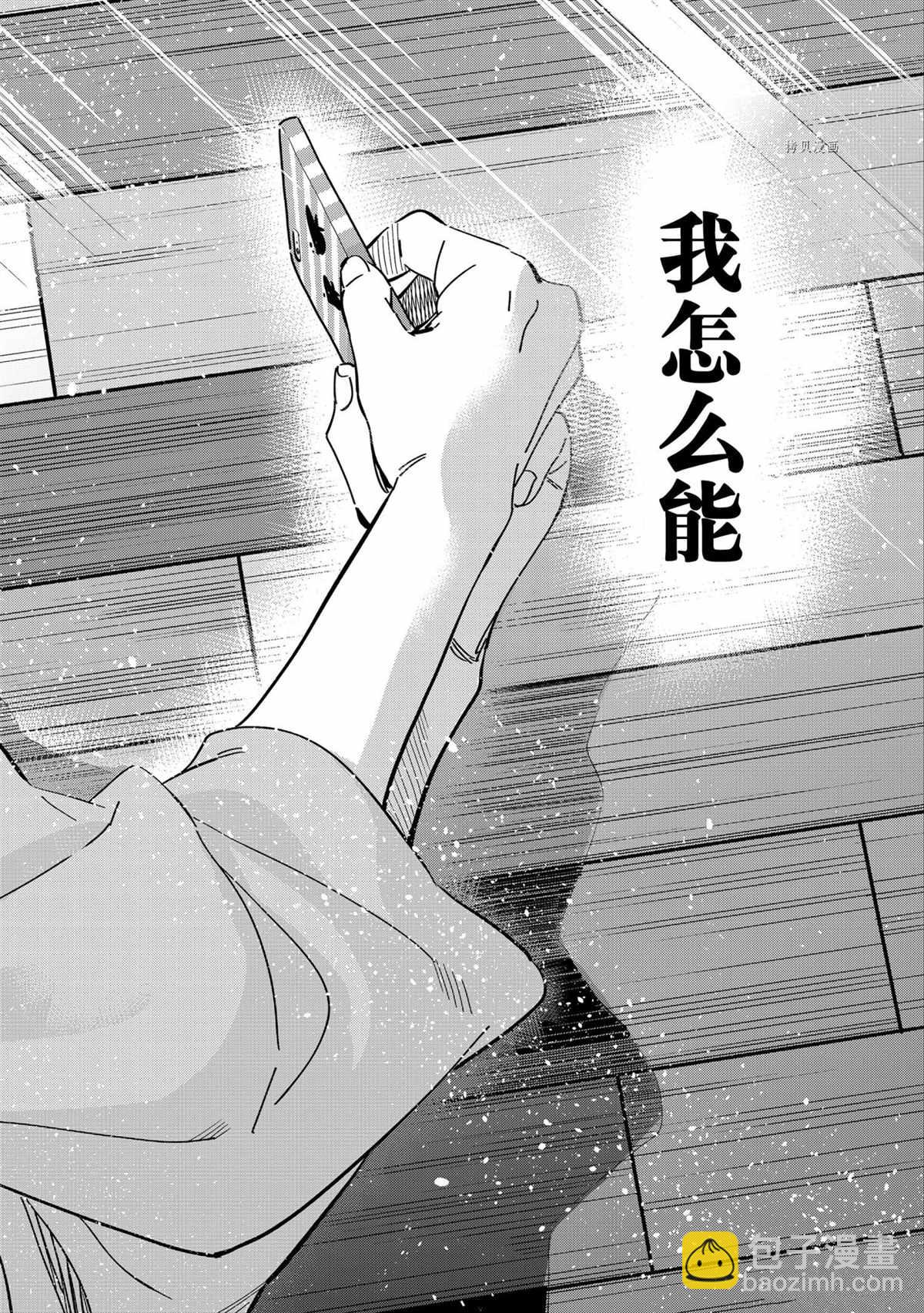 第211话-第211话