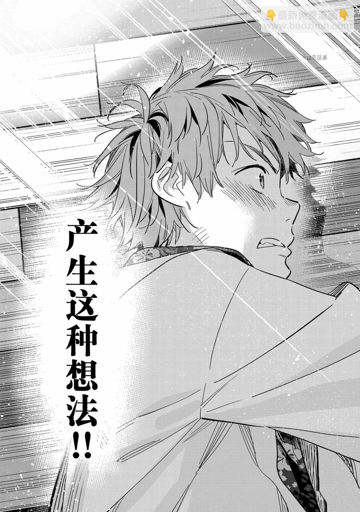 第211话-第211话