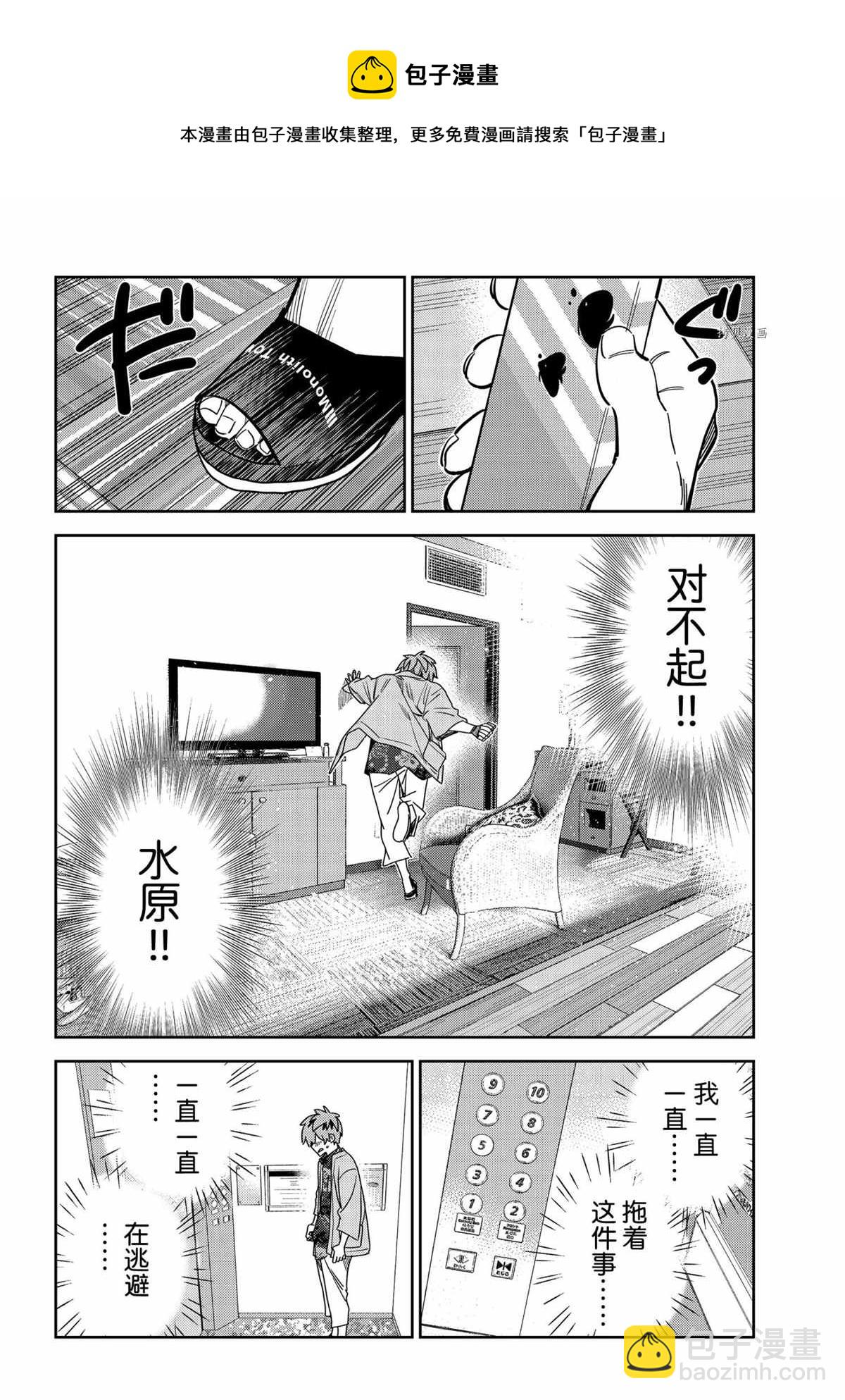 第211话-第211话