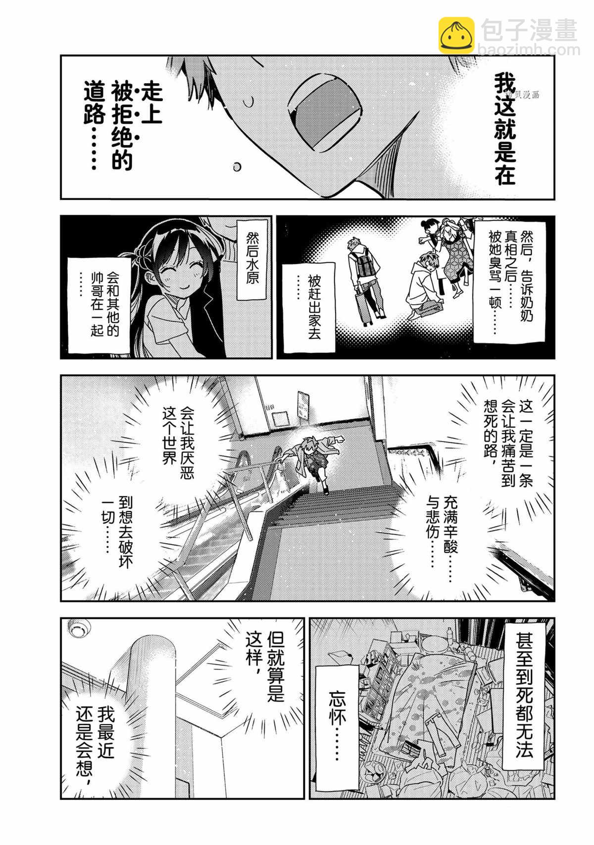 第211话-第211话