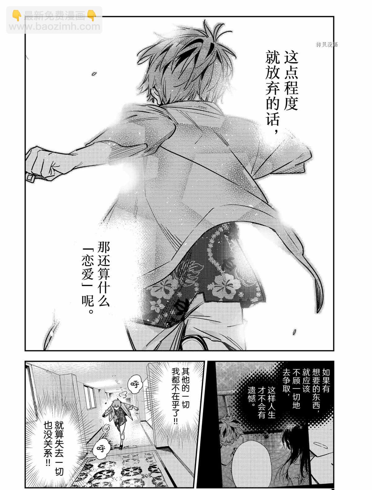 第211话-第211话