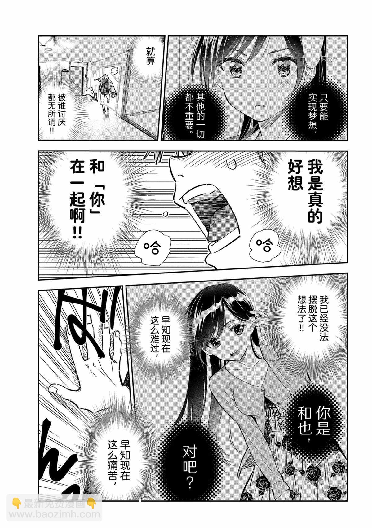 第211话-第211话