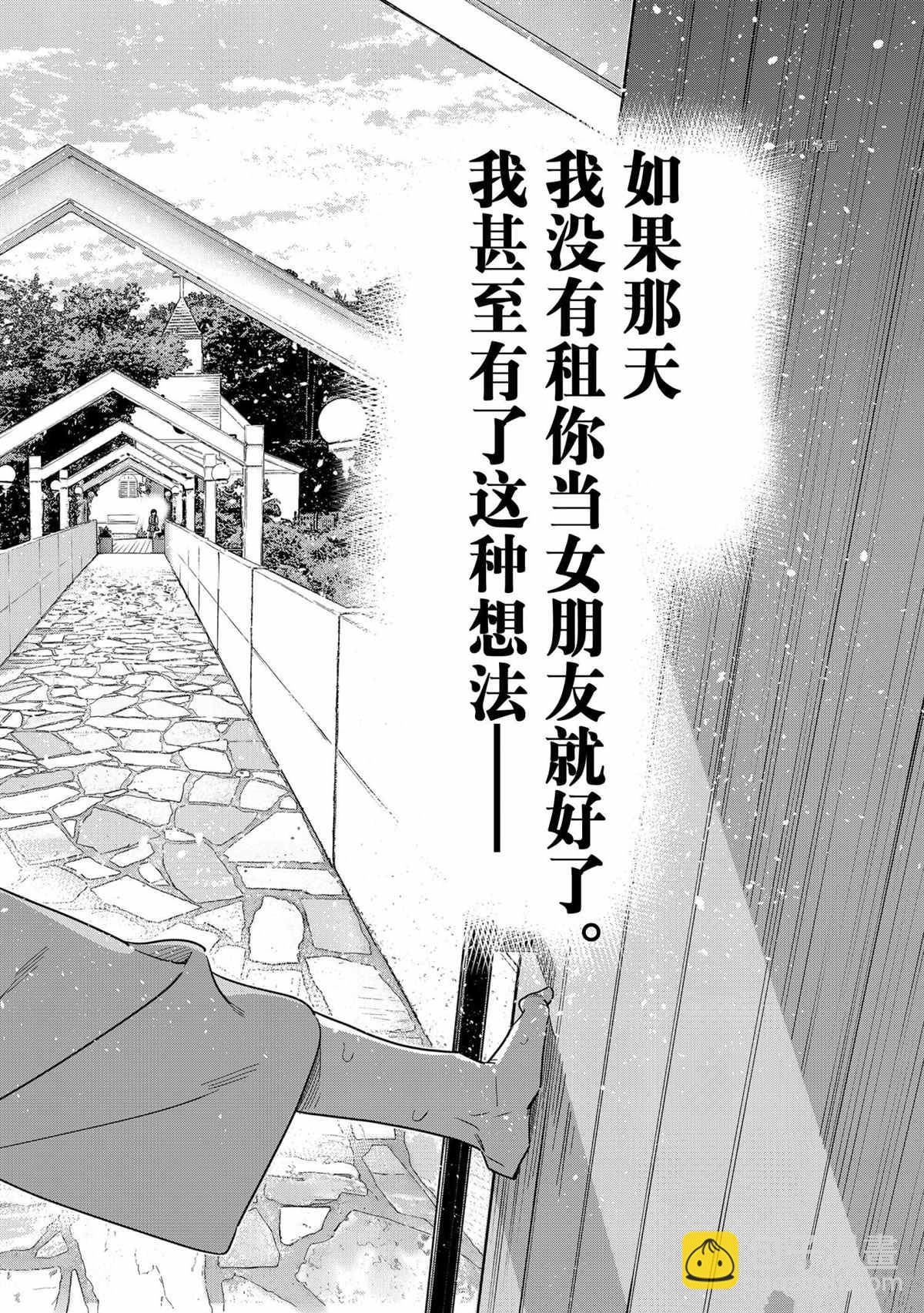 第211话-第211话
